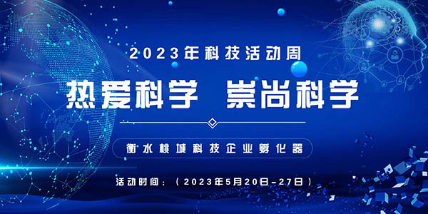 微信图片_20230524152004.jpg
